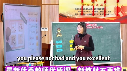 What are your class rules Period 2 Classroom Rules, Big Help 14分钟 #课堂实录 #完整视频
