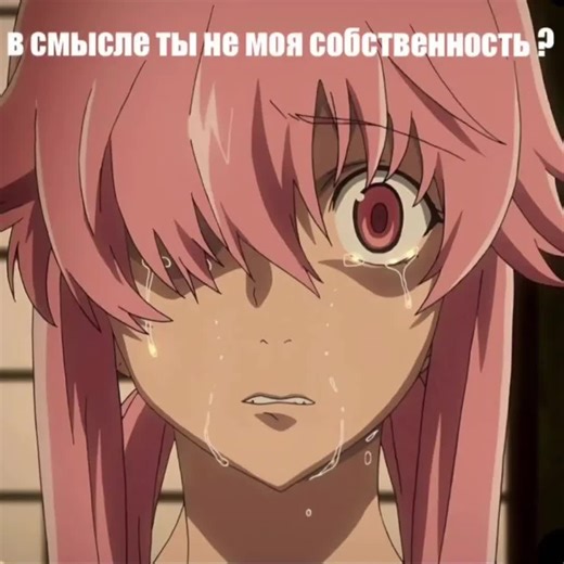 Future Diary (Japanese: 未来日記, Mirai Nikki ) is a manga series by Sakae Esuno that ran from 2006 to 2010 [1] , as well as an anime adaptation. In mid-November 2008, volume 7 was the 21st best-selling manga in Japan, falling to 25th by the end of the month . [2][3] In mid-May 2009, volume 8 was the 28th best-selling volume, rising to 10th place by the end of the month. [4][5] In mid-November of the same year, volume 9 was the 20th best-selling volume, falling to 21st place by the end of the month 