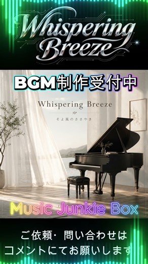 🎹 作業用ピアノBGM｜集中・勉強・読書に最適なリラックス音楽#BGM#作業用BGM#ピアノ#リラックス#勉強用BGM#睡眠用BGM#LoFi#Ambient