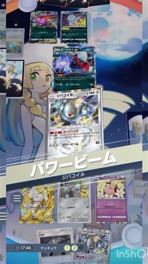 最高にオシャレなエレメンタルつけかえの使い方#ポケポケ #ポケモンカード #ポケモン