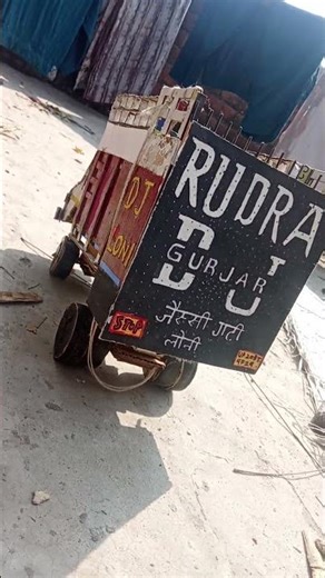 rudra dj loni @ vashu dev channel please subscribe and comment aur 👍🏻 like