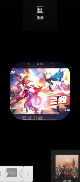 關鍵幀基礎教學｜CapCut輕微搖晃效果