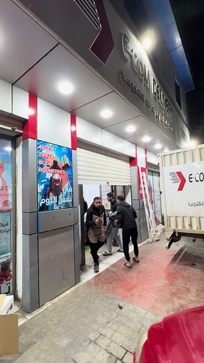 Vidéos de Ecom Delivery (@ecom.delivery7) avec original sound - Ecom Delivery