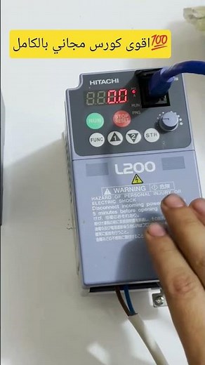 VFD course in professional PLC #industriaautomation #explore #SCADA_design_and_programming