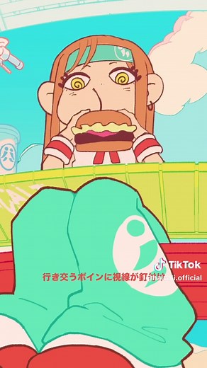 おつかれSUMMERの楽しみ方