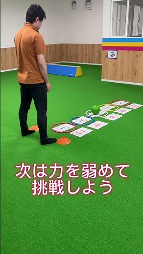 『力加減が難しい…ボールで上手に遊べない…』そんなお子さんにぴったりの簡単エクササイズ！🎵