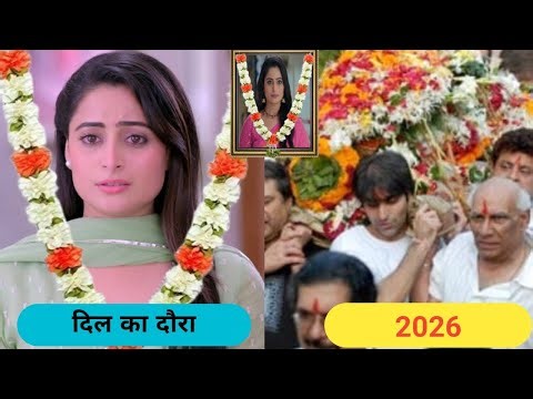 Ghum Hai Kisi Ke Pyar Mein Serial Cast Then & Now Real Name & Real Age 2026