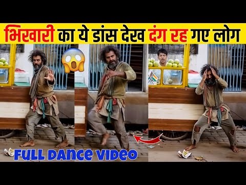 Daiya Daiya Re Song dance beggar on street Viral Video | Daiya Daiya Re fakir dance