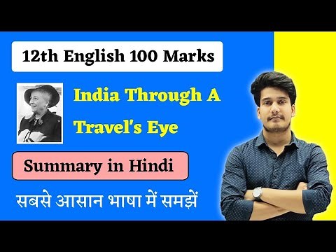 English Class 12 Chapter 10 Summary Bihar Board | india through a traveller's eye class 12 Summary