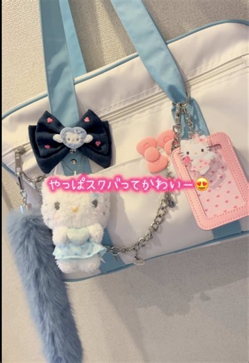 可愛いスクバデコのアイデア