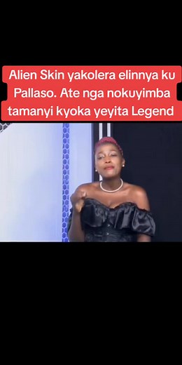 Alien Skin: Full Figure Celebration by Pallaso