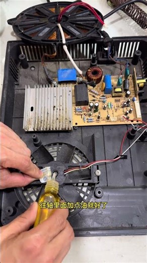 Fix Your Induction Cooker: Why It's Not Heating Up