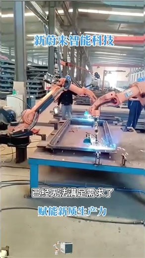 Boost Productivity with Welding Cobots #weldingcobot #cobot #jocrt #cgxi #sqrobot