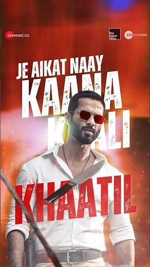 #MarjiChaMaalik #Deva #ShahidKapoor #Shreyas #JakesBejoy #shorts