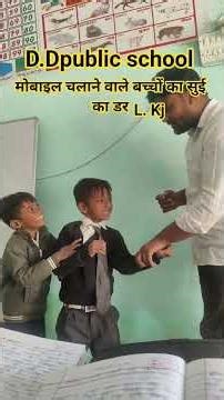 mobile#schooltime #schooldays #lifeisbutadream #schoolmemes #school#schoolproject#china #comedy