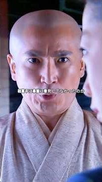 This is too much! Jin and Saki are arrested immediately after saving the princess. A ruthless int...