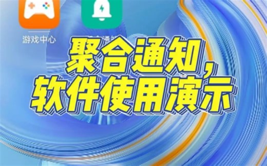 推荐一款拦截手机垃圾消息的APP 各大应用市场均可下载