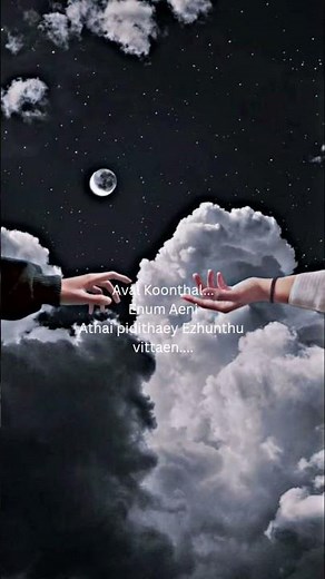 Ennai Theendi vittai song (edit this video tamil) 💞💗💞💗💞💗💞💗💞💗💞💗💞💗💞