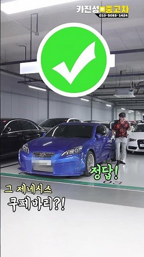 If you drive with your eyes closed, this is the best car that is inferior to a 400 million won Fe...