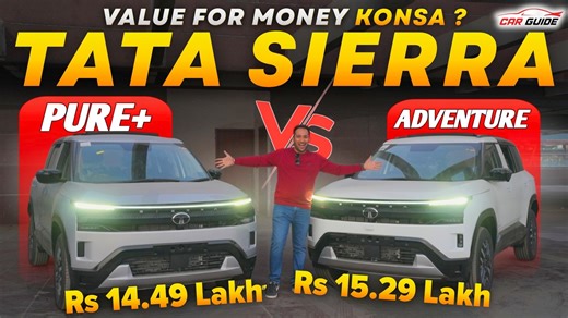 40K views · 440 reactions | Tata Sierra Pure+ vs Adventure Variant ...
