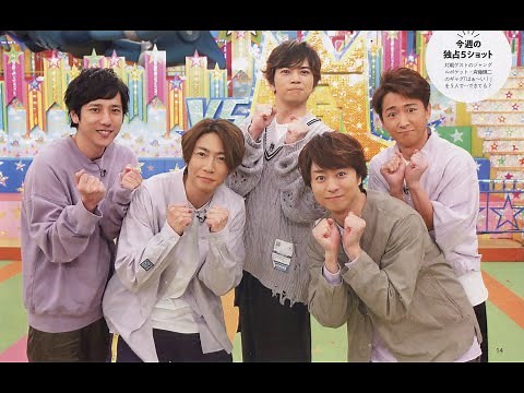 【嵐Arashi】嵐のかわいい連発！！！How CUTE this idol group Arashi is ♡