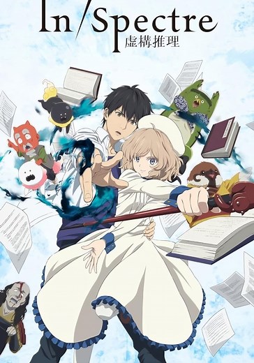 In/Spectre Season 1 - watch full episodes streaming online