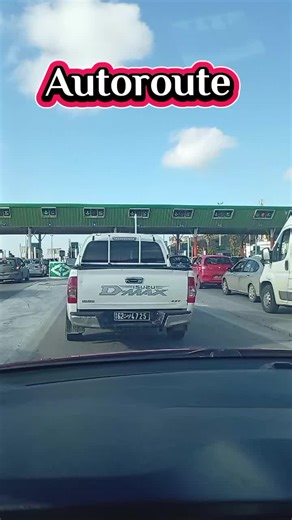 Autoroute auto école تعليم القيادة للنساء تعليم السياقة للمبتدئين مدرسة تعليم القيادة #مدرسة_تعليم_السواقة #تعليم_السياقة_للمبتدئين #رخصة_قيادة #رخصة_السياقة #تعليم_القيادة