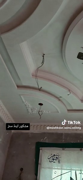 Classic False Ceiling Designs for Luxury Interiors