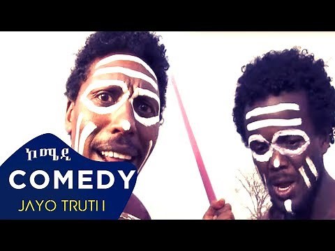 Hagos Suzinino - Hanietay | ሓኔታይ - New Eritrean Comedy 2018 (Official Video)