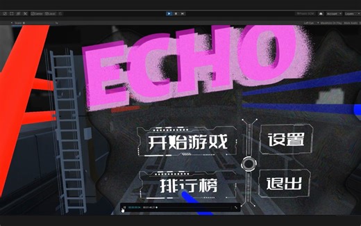 VR音乐节奏游戏《ECHO》录屏展示（基于PicoNeo3+Unity3D开发）