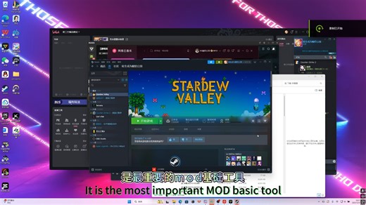 保姆级《星露谷物语》MOD加载器SMAPIV3.18.2使用教程