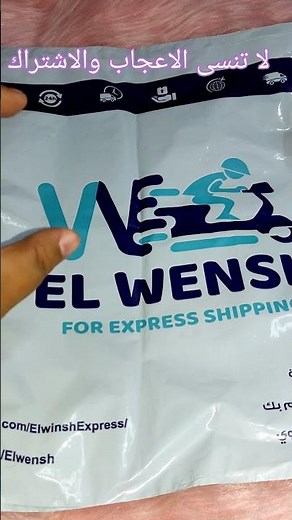 افضل شركة شحن في مصر عن تجربة