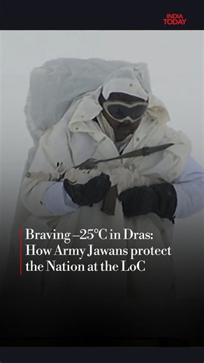 From icy winds to sub-zero nights, Indian Army soldiers remain steadfast on the Line of Control in Drass, Kargil, one of the coldest inhabited regions in the world. In this ground report, Ashraf Wani brings out how troops cope with temperatures plunging to –25 degrees Celsius, battling frostbite, isolation and harsh terrain while staying mission-ready to guard the nation’s borders round the clock. #IndiaTodaySocial #ITReels #Dras #LoC | India Today