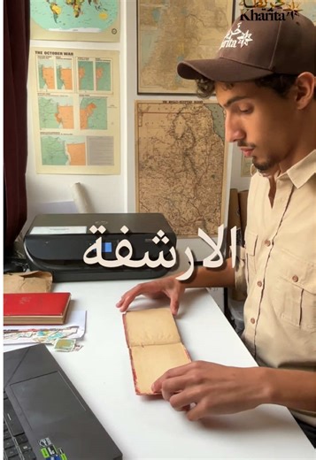 Behind the Scenes of Stamp Archiving Process