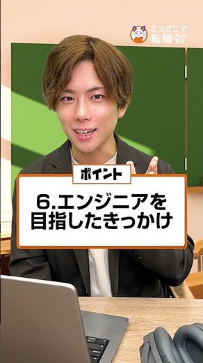 [Web IT Industry] 20 Questions You'll Always Be Asked in an Interview #runteq #Engineer #CareerCh...