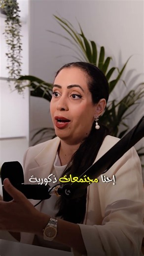 الشركات .. ضد الامهات !