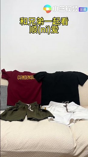 真好看，越看越上瘾，结尾有反转 #情侣日常 #反转