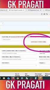 How to Fill UP PET Form | How to Fill UP PET Form 2026 | How to Fill UPSSSC PET Online Form