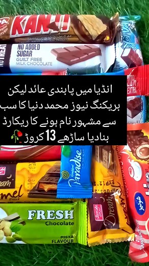 8.5K views · 167 reactions | Plz shaaar | Fun videos | Facebook