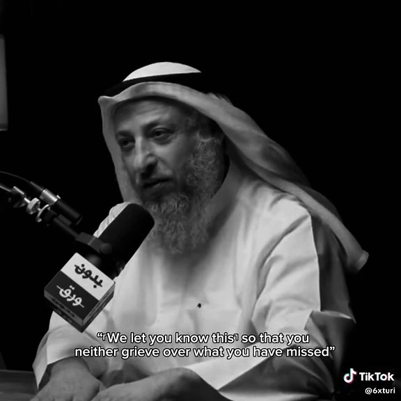 Best Way to Control Patience: Islamic Podcasts and Motivational Talks in Arabic