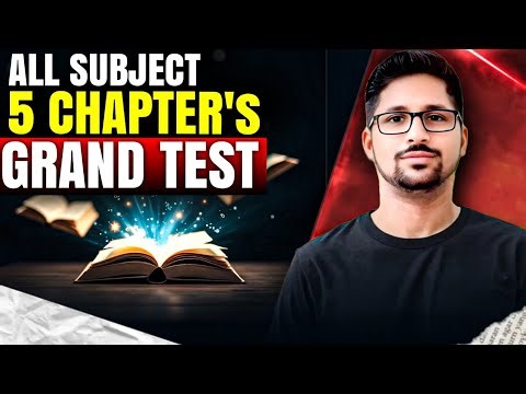 Test class 9,10,11 and 12 | Board Exam Preparation 2026 | Chapter wise test for board exam matric 