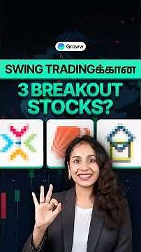 Swing tradingக்கான 3 Breakout Stocks? 3 Breakout stocks after long consolidation worth Researching?