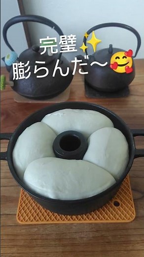 タミさんのパン焼器🍞3次発酵の自家製酵母🍞今日も美味い✨️🤤✨️#南部鉄器#ダッチオーブン#手作りパン