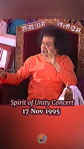 గోవింద కృష్ణ జై గోపాల కృష్ణ జై | శ్రీమతి కె. ఎస్. చిత్ర గారు | Spirit of Unity