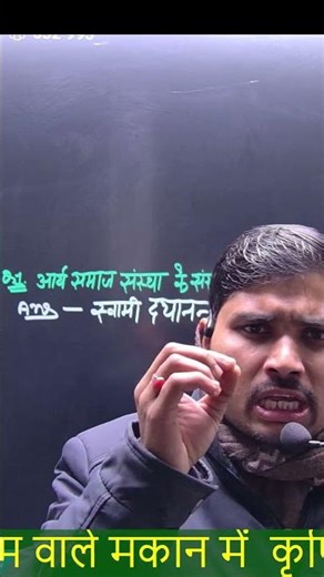 #bseb# Bihar Board# Class-10th# Sanskrit ka V.V.I# Objective# Question# Which will definitely com...