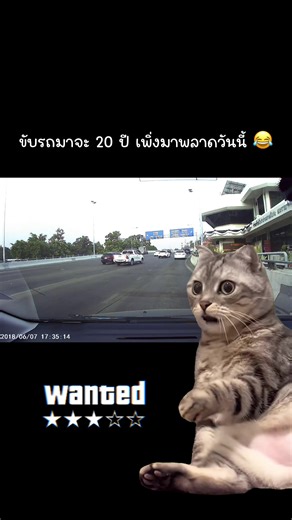 สมัคร Easy Pass ฝ่าด่าน ด้วยค่าธรรมเนียมที่น้อย