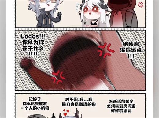 博士