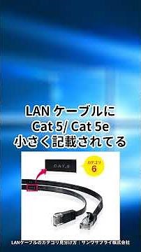 ネットが遅い本当の理由はこれだった！