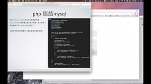 第十二课PHP动态建站-PHP链接MySQL数据库-select、insert、update、delete语法