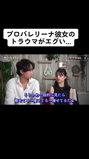 Embracing Body Positivity: Overcoming Struggles and Self-Acceptance